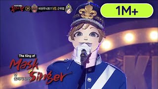 Kim Jae Hwan(Wanna One) - Don&#39;t Touch Me (Aillee) Cover [The King of Mask Singer Ep 150]