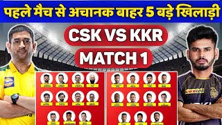 IPL 2022- CSK vs KKR Match 1 Playing11, Both team confirmed Playing11