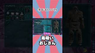 アークあるある #shorts #ark