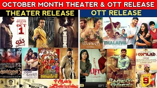 October month Theater & OTT Release movies | Upcoming tamil movie ott & Theater | Release date
