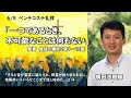 2022年6月5日ペンテコステ礼拝メッセージ「一つであるとき、不可能なことは何もない」横田法路師　使徒の働き2章1～13節