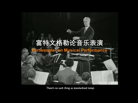 Wilhelm Furtwängler on the Tempo of Musical Performance with Schubert's Symphony No.8 "Unfinished"