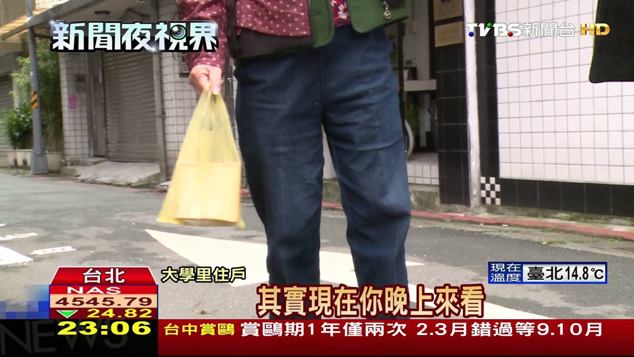 私地變免費車格 放「三角錐、警語」自保