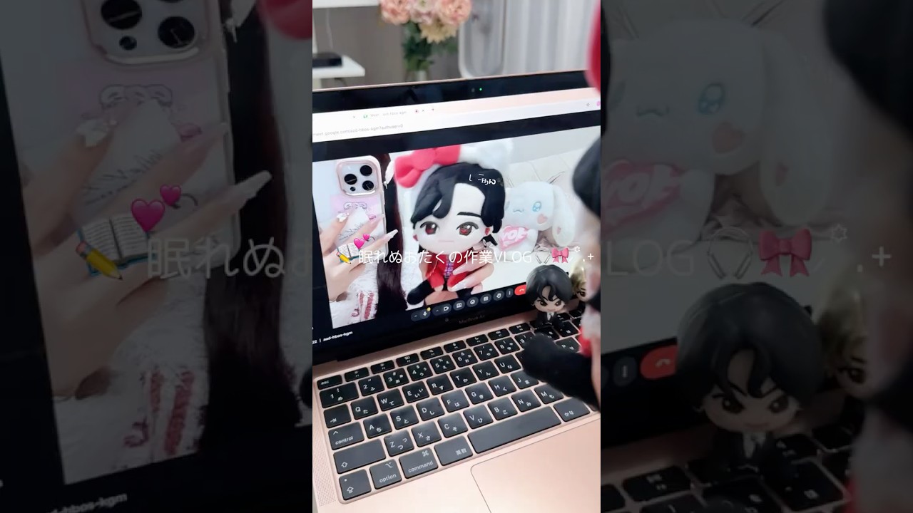 推しから夜更かし招集された日の作業VLOGっ ̫ ᴗ^🎀🪄➰♡グッズ収納も見直したよ〰️📝💕#生活音vlog #オタクvlog #収納動画 #ミセス #ナイトルーティン #生活音