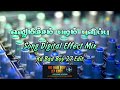 எழுமிச்சம் பழம் புளிப்பு சாங் Digital High Quali
