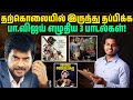 வாழ்வில் புரிதலை உங்களுக்கு கொடுக்க�