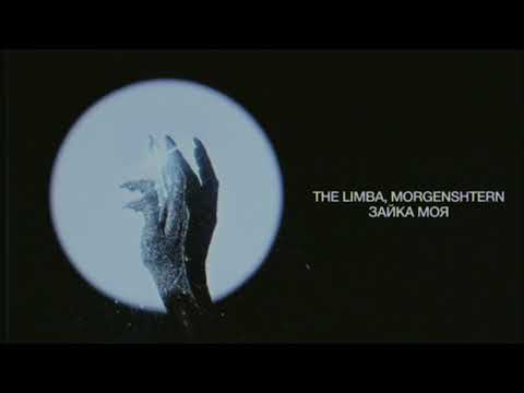 Video thumbnail for Зайка моя (My Bunny)