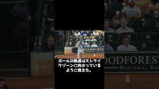 大谷翔平がアルトゥベを“異次元スウィーパー”で三振直後…無表情で見つめた理由に全米騒然「全部気づいてる顔だった」
