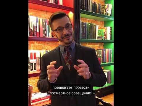 Когнитивное искажение 'Ошибка планирования' и как её избежать?, А.В. Курпатов