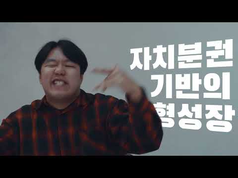 누구나 쉽고 재미있게 국정과·····