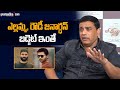 Dil Raju About Yellamma And Rowdy Janardhan Movie Budget Greatandhra Com