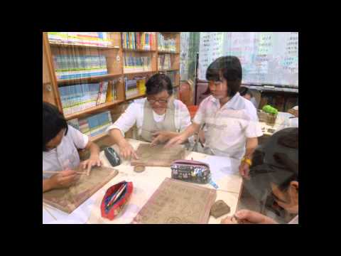 103年臺東縣東成國小藝術與人文教學深耕計畫_封面照片