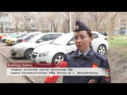 Время местное. Эфир: 30-04-2026 - Газон - не место для парковки