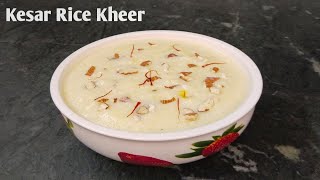 kesar Rice Kheer | Rice Kheer | गुढीपाडवा स्पेशल रेसिपी | केसर खीर | खीर रेसिपी | Foodies2020