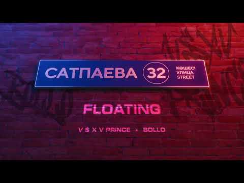 V $ X V PRiNCE X BOLLO - FLOATING