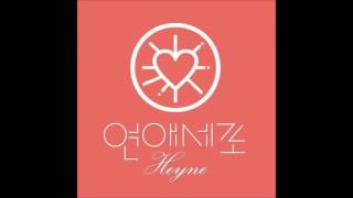 [AUDIO] HEYNE(혜이니) - Love Cells(연애세포)