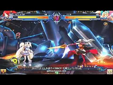 BBCP 12/12/2012 Game Chariot Ranbat Part 1/2