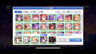 叫怖のゴーストファーザー　星3のみ物理パ　フルオート1凸
