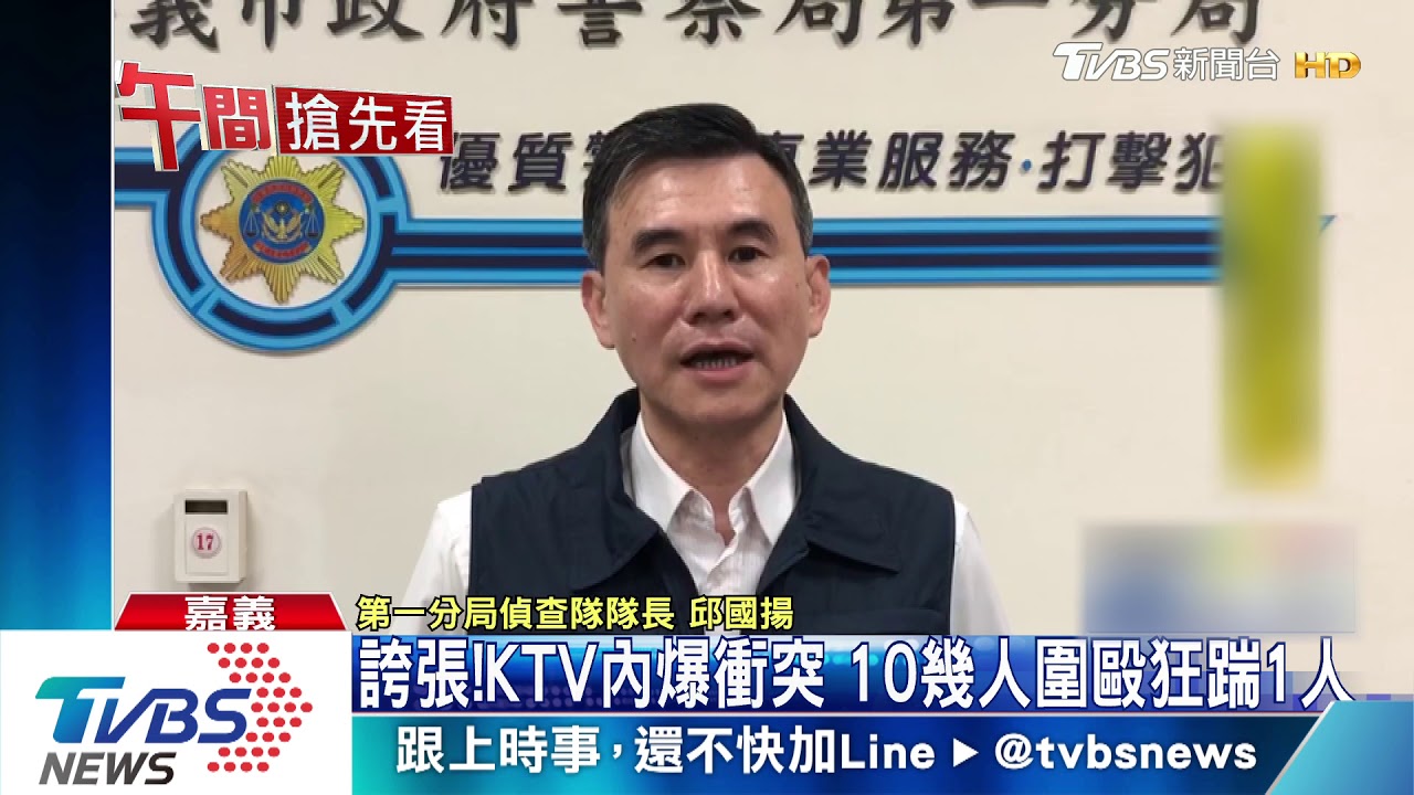 慶生變鬥毆!10幾人聚眾叫囂 狠打猛踹1男