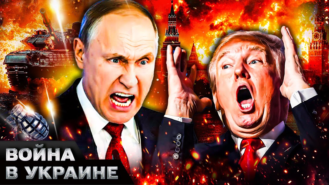 🚨СРОЧНО! ВЗРЫВ В КРЕМЛЕ! ВСКРЫЛОСЬ СТРАШНОЕ! ПУТИН НАНЕС ФАТАЛЬНЫЙ УДАР: РФ ?