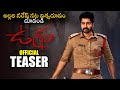 Ugram Telugu Movie Teaser Allari Naresh Mirnaa Latest Telugu Teasers 2023 MCB