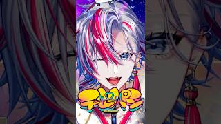 - 【スーパー治安悪く】「テレパシ/DECO*27」を和装男性Vtuberがうたった!【 #白噛ましゅー 】