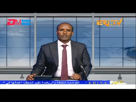 Arabic Evening News for January 13, 2023 - ERi-TV, Eritrea
