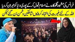 SubhanAllah French Famous Singer Accept Islam Video went Viral