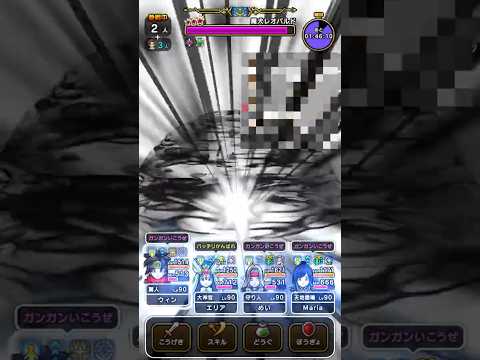 「今日のメガモン攻略！レオパルドを倒す秘訣」