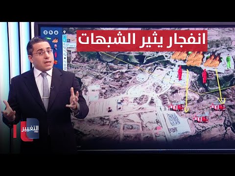شاهد بالفيديو.. عند حدود ايران .. انفجار مدوٍ يثير الشبهات