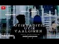 UYIRNAADIYIL UYIR VAALGIREN SAMESH OMPRAKASH SIVABARATHIVEL YUGENESH KEERTISHA