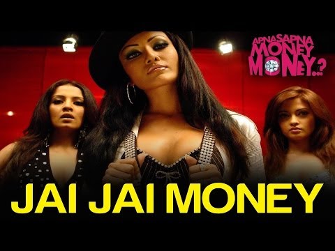 Poster jai jai money