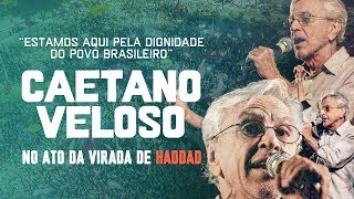 Caetano Veloso No ato da virada de Haddad - &quot;Estamos aqui pela dignidade do povo Brasileiro&quot;