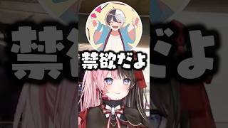 SNSのおすすめ欄の話をするボドカとkamitoに爆笑する橘ひなのwww【ぶいすぽ/切り抜き】