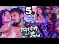 Piyenge Pike Mar Jayenge पियेंगे पीके मर जायेंगे Raj Bhai Vi