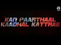 June Ponaal July Kattrae Song WhatsApp Status From You Me