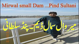 preview picture of video 'Mirwal Barani Dam میروال بارانی ڈیم'