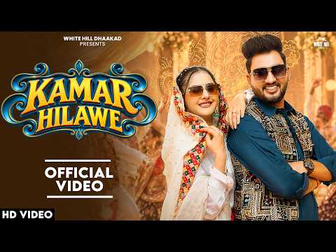 Kamar Hilawe — watch video