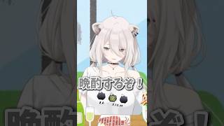 即落ち二コマをかますししろん【ホロライブ切り抜き/獅白ぼたん/晩酌/ねぽらぼ】【#hololive #vtuber 】