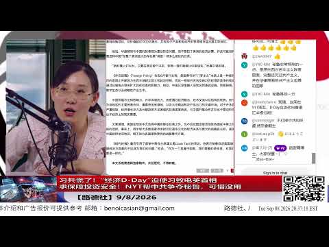 [루더사] 9/8/2026 [ludepress.com]