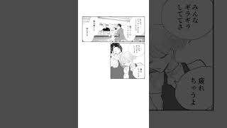 「あーあ」ボイスドラマver.第四話 漫画 茅原クレセ 主人公 CV syudou華 CV ？？？#newmusic #あーあ #川谷絵音 #茅原クレセ #星屑の王子様 #syudou