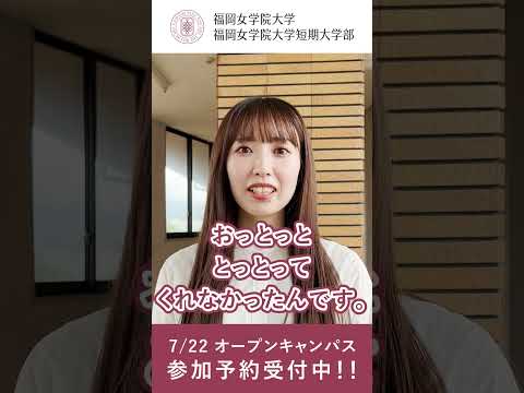 現代文化学科 模擬授業「なまいきな声、集めてます。」人文学部現代文化学科 門屋准教授