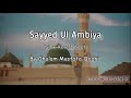 Sayyed Ul Ambiya Khatamal Mursaleen Slow Reverb Naat By Ghulam Mustafa Qadri Moon Aeshtic2 0