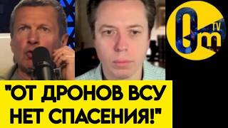 "УКРАИНА СНОВА НА ШАГ ВПЕРЕДИ!"