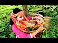 Genda Phool Ft Nirjhar Chakrabarty Bengali Folk Song Dance Cover Jhumur Song NTT