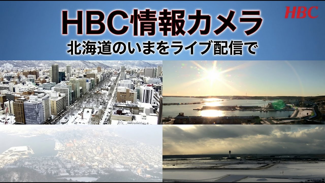 Hokkaido live webcams