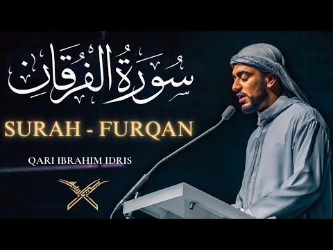 Surah Furqan - Qari Ibrahim Idris | Light Upon Light London