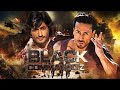 DJ AFRO LATEST MOVIE 2022