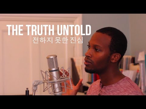 BTS - The Truth Untold (전하지 못한 진심) (feat. Steve Aoki) (English Cover by Julz West)