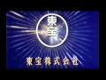 Toho 1988
